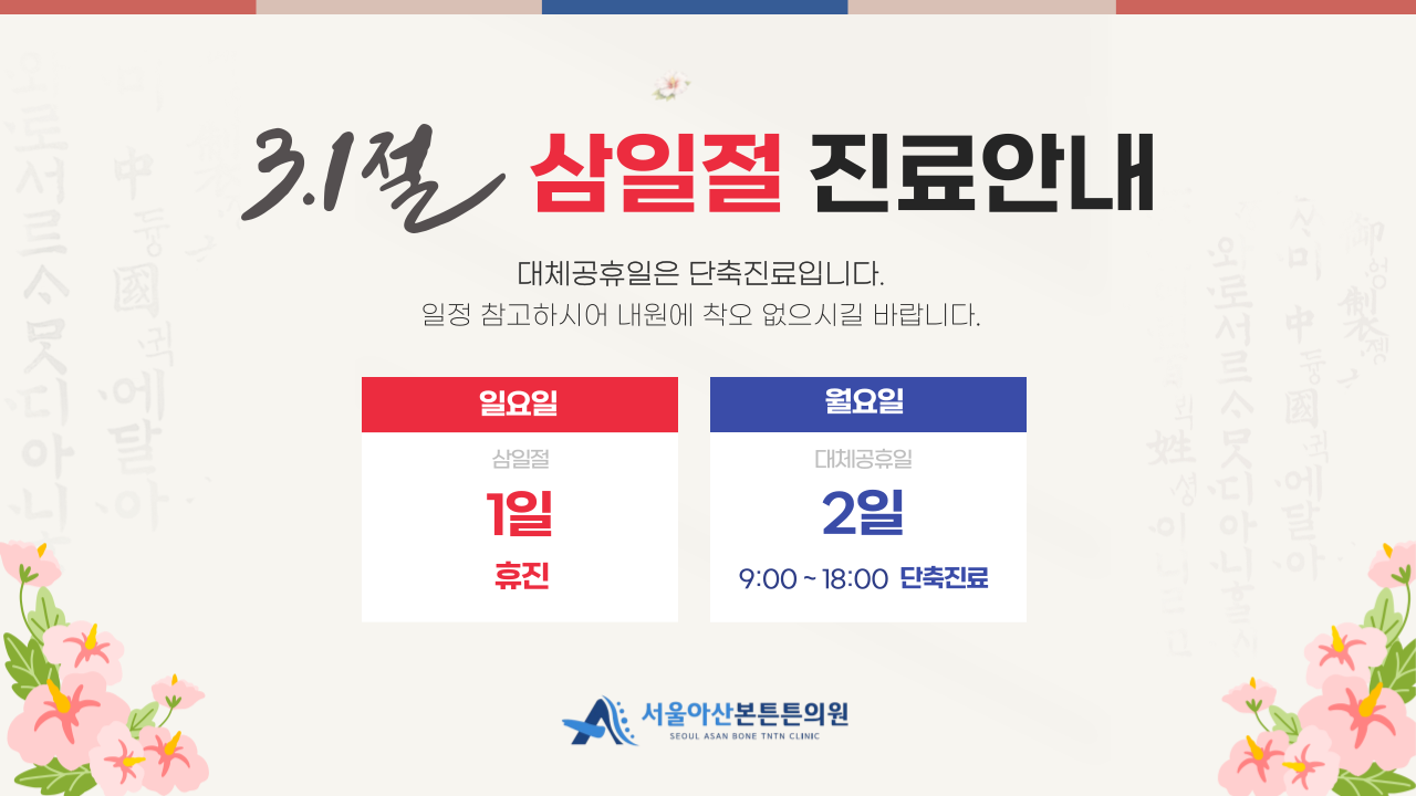 병원 컨텐츠 이미지